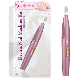 MyNail 都内ネイルサロン監修 ネイルマシン 電動ネイルマシン コードレス ネイルオフ ジェルネイル 甘皮処理 甘皮ケア ジェルオフ セルフネイル 電動 USB充電