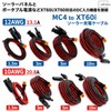 UMikke MC4 to XT60i Solar Charging Cable 10AWG 20A 5M