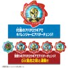 Bandai Gotaro Sentai Don Brothers DX Tiger Shield (Tai Guardra)