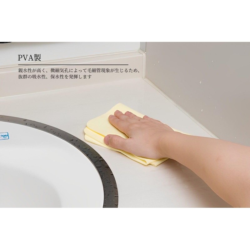Japan kurintekku Solid PVA Absorbent Duster 2P