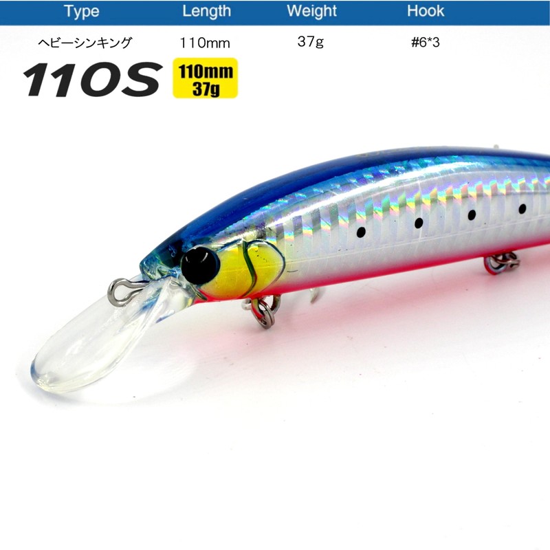 TSURINOYA Fixed Low Center of Gravity Heavy Sinking Minnow 4.3