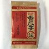 Edible Sunflower Seeds, Sunflower Seeds, 9.2 oz (260 g)