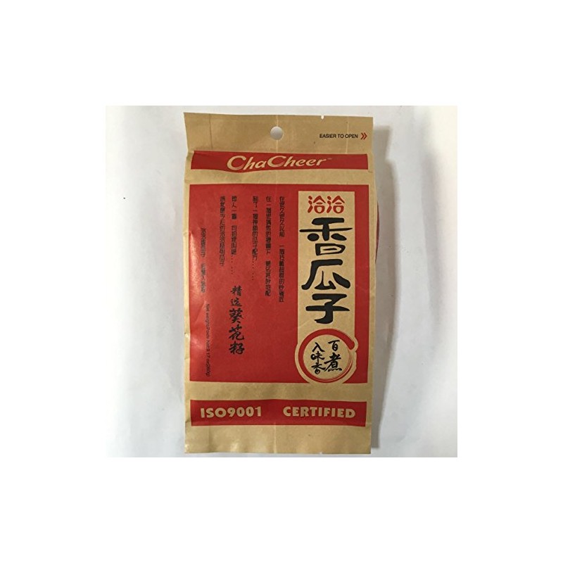 Edible Sunflower Seeds, Sunflower Seeds, 9.2 oz (260 g)