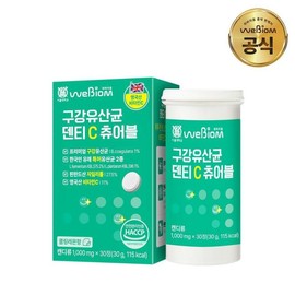 G Seoul National University Wi -Biom Denti C Chuble Oral Lactobacillus 1 Box / G서울대 위바이옴 덴티C 츄어블 구강유산균 1박스