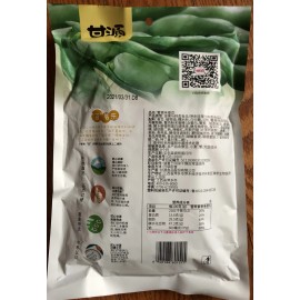 Gan Yuan 甘源蟹黄味蚕豆Crab Roe Flavor Broad Beans 285 g X 2 Bags