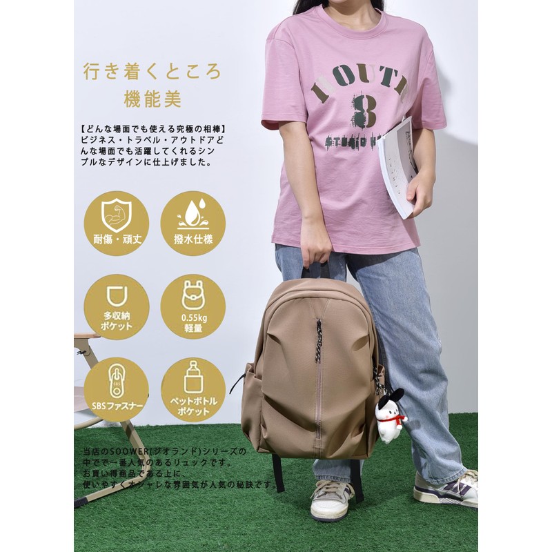 SOOWER Backpack, Popular, Stylish, Casual Backpack, School Commute, Lightweight, Waterproof,