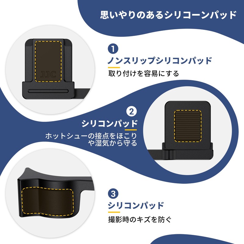 JJC Thumb Grip Thumb Rest for Leica D-Lux 8 Camera