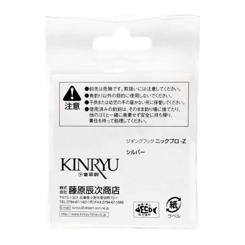 Gold Dragon ziginguhukku NIQ Pro – Z Silver 22 Fish Hook