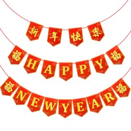 Chinese New Year Decorations, 2026 Happy Lunar Year Banner Red Gold Spring Festival Flag Bunting Garland NYE Eve Party Backdrop for 2026 Year of the Horse Party Favor Supplies