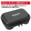 SOTO ST-3103 Multi Case for Regulator Stove