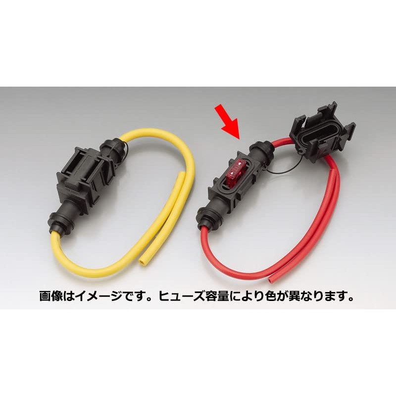 Kijima 304-7066 Motorcycle Parts Fuse Holder, Mini Flat Type, 15A,