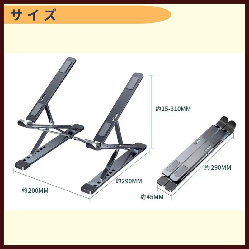 ideamall Laptop Stand, PC Stand, Cooling Tabletop, Foldable, Anti-Slip, Portable,