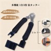 JUJUGO String Winder, String Changer Set, 3 in 1 Multifunctional