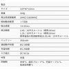 Japanese Brand ZEXEZ, Japanese Specifications, Eavesdropping Detector, Compact, High Sensitivity