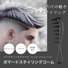 Pomade Comb Barber Comb Mesh Comb Fade Comb Men's Comb