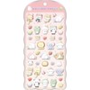Klux Seal Cotton Puffy Seal Animal 135609