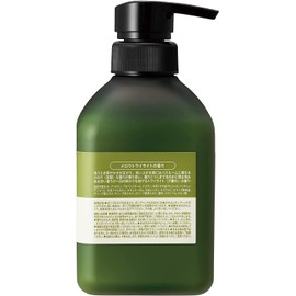 PAX Olie(パックスオリー) Body Conditioner 15.2 fl oz (450 ml)