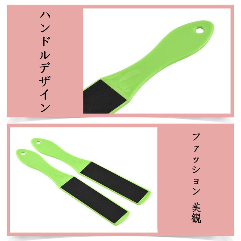 フットファイル 足用角質除去ツール 防水仕様 かかと 足裏ケア やすり両面仕様 [ピンク色]