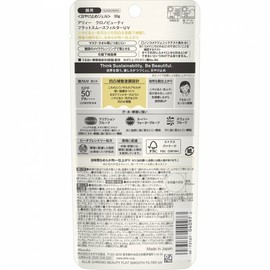 etc Ally Chronovity Flat Smooth Filter UV 30g Canejo Cosmetic / 앨리 크로노비티 플랫 스무스 필터 UV 30g 카네호 코스메틱