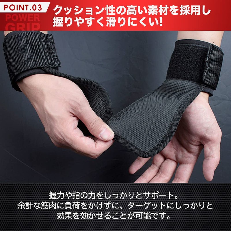 Power Grip, Strap, Wrist, Training Gloves, Muscle Training, Barbell, Bench