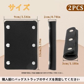 LIKENNY Bag Handle Cover, Set of 2, PU Leather, Bag Handle Cover, Anti-Slip, Pain-Resistant, Leather Accessories, Tote Bag, Handbag, DIY, Accessory Parts (Black)