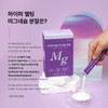Anguk Health [Total 3-month supply] Anguk Health Hyper Melting Magnesium