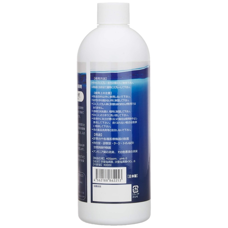 F-F Prisia for VET Refill, 13.5 fl oz (400 ml)