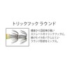 YO-ZURI Egi: Aoli-Q Long Cast No. 3.5 KVRP: 16 Keimura