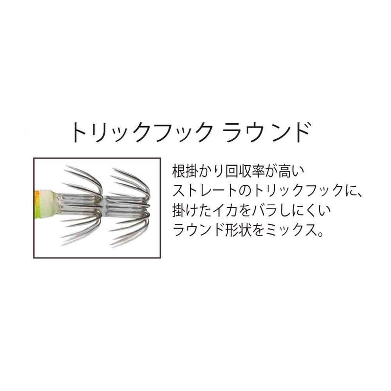 YO-ZURI Egi: Aoli-Q Long Cast No. 3.5 KVRP: 16 Keimura