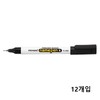 (Qubridge) Monami Name Pen X Fine Writing 0.4mm Black DZ / (Qubridge)모나미 네임펜X 가는글씨용 0.4mm 흑색 DZ