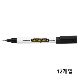 (Qubridge) Monami Name Pen X Fine Writing 0.4mm Black DZ / (Qubridge)모나미 네임펜X 가는글씨용 0.4mm 흑색 DZ