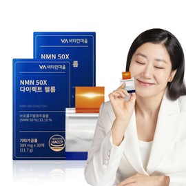 NMN 50X Yeast Fermentation NMN Film 2 boxes, total 60 sheets / NMN 50X 효모발효 엔엠엔 필름 2박스 총60매