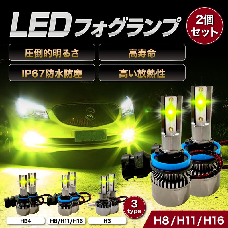 Meliore LED Fog Light Fog Light 12V 24V Green Apple