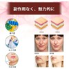 Face Belt, Lifting, Small Face, Lift-Up, Face-Line, Double Chin, Sagging,