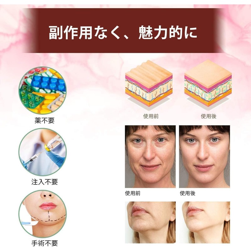 Face Belt, Lifting, Small Face, Lift-Up, Face-Line, Double Chin, Sagging,