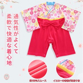 [Comfort U] Baby Clothes, Girls, Hakama, Romper, Baby, Newborn, Kimono, Hakama Coverall, Children's Clothes, Hakama Set, Kimono, Romper, Baby, Formal, Beginning Eating, First Festival, Spring, Summer,