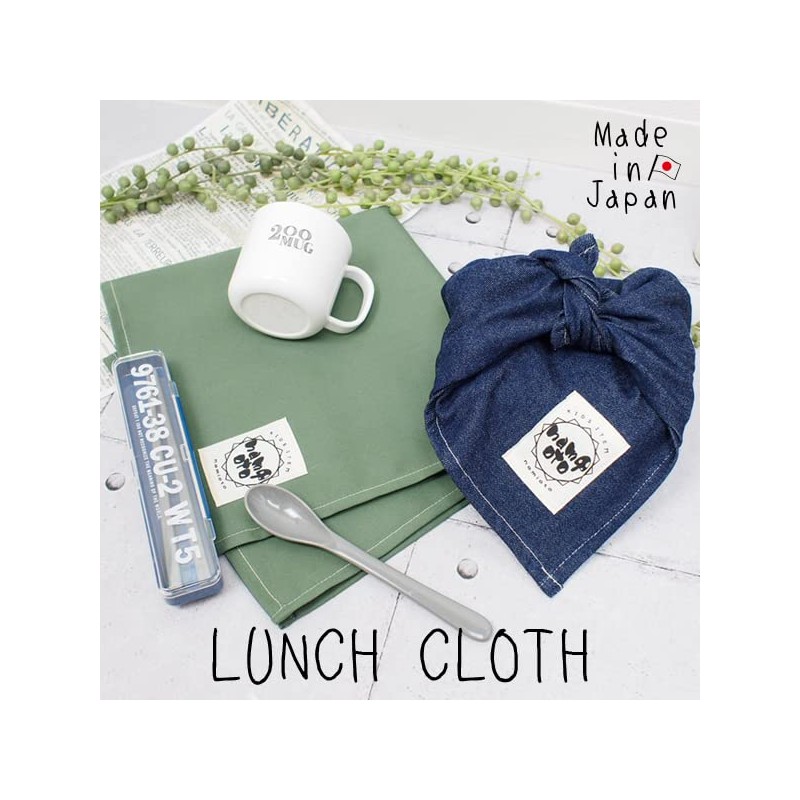 Lunch Cloth, 17.7 x 17.7 inches (45 x 45 cm),
