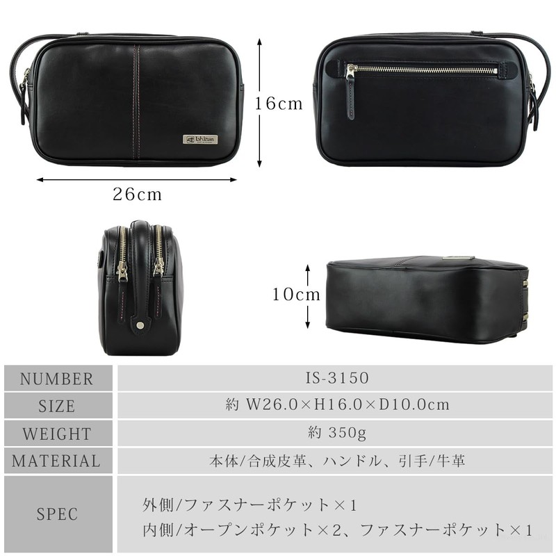 Ishizue 2nd Bag, Men's Double Zipper, 2-Way Handle [IS-3150] -