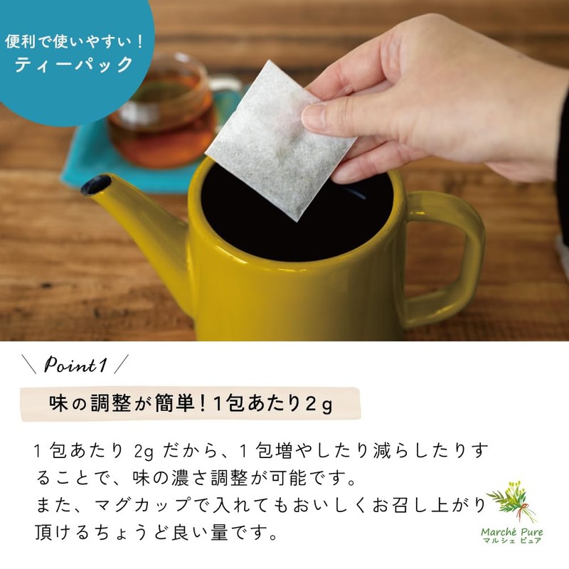 Marche Pure Guava Tea, Made in Japan, Okinawa Prefecture, Tea