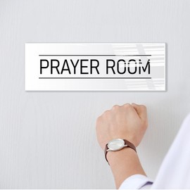 Prayer Room Sign White 9x3 Inch - Indoor Self Adhesive Door Wall Sign Minimalism Design