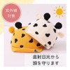 ALVEIN Kids' Baby Cap with Ears, Giraffe Sun Shade, Adjustable,