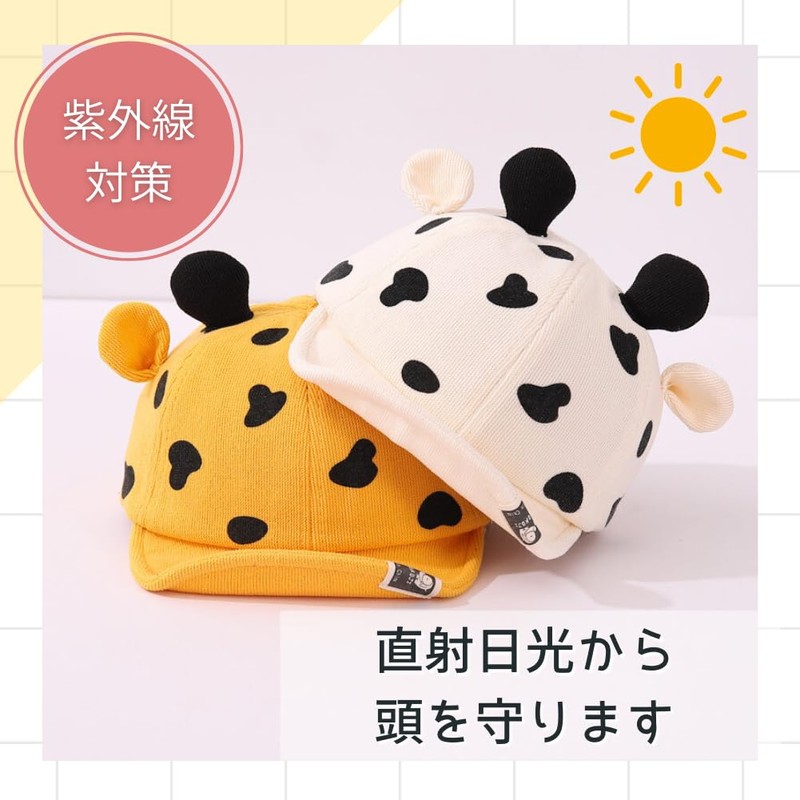 ALVEIN Kids' Baby Cap with Ears, Giraffe Sun Shade, Adjustable,