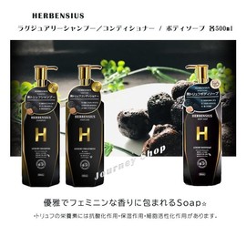 HERBENSIUS Luxury Body Soap, 16.9 fl oz (500 ml)