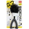 Sanbelm K66612 Kitchen Brush, Black, Approx. Width 2.4 x Depth