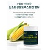 알파CD 파우더 알파 시클로덱스트린 분말 알파씨디 다이어트 제로 파우더 120g