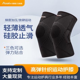 Unisex Thin Sports Knee Brace for Running & Basketball - Knee Cartilage Protection L/Blue 10ea