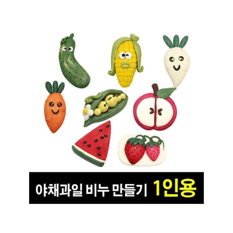 Jjomullak Soap Fruit & Vegetable Soap Making (Single Serving) Fun