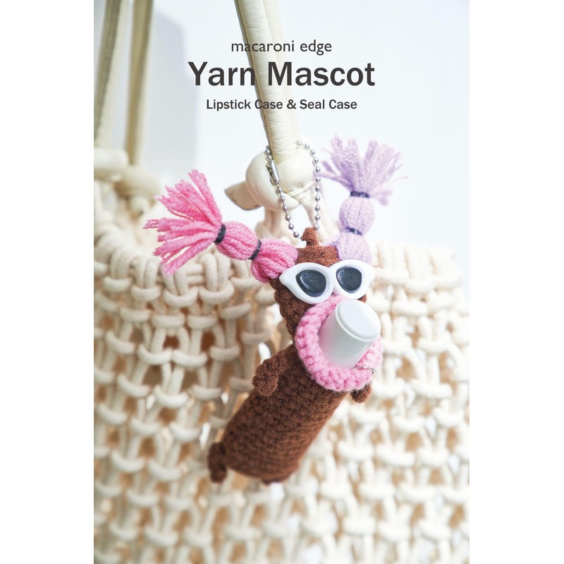 macaroni edge Mascot Lip Case Monster Key Chain Lip Cover