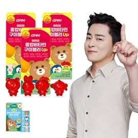 Children's Multivitamin Gummy Jelly UP 3 bottles (180 gummies total) / Kids Vitamin D, Vitamin C, Vitamin B / Children's Calcium Chewable Tablets included / 어린이 종합비타민 구미젤리 UP 3병 총 180구미  키즈 비타민D 비타민C 비타민B  어린이 칼슘 츄잉정 증정