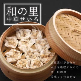 Pearl Metal Japanese Village, Chinese Steaming Basket